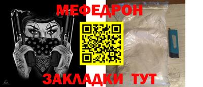 ALPHA PVP Беслан