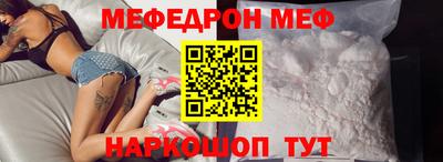 стафф Бийск
