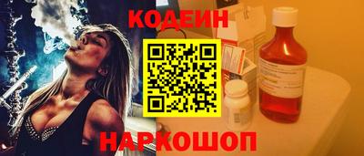 ALPHA PVP Беслан