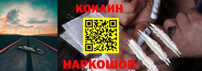 кокаин VHQ Берёзовский