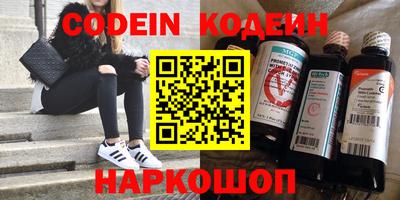 стафф Бийск
