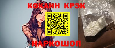 ALPHA PVP Беслан