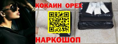 кокаин VHQ Берёзовский