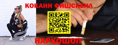 стафф Бийск