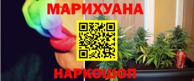 стафф Бийск