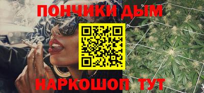 ALPHA PVP Беслан