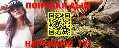 стафф Бийск