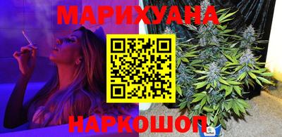 стафф Бийск
