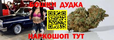 стафф Бийск