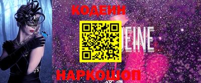 ALPHA PVP Беслан