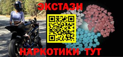 стафф Бийск