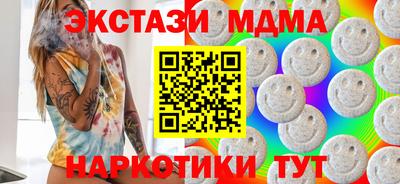 стафф Бийск