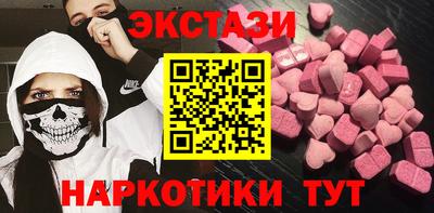стафф Бийск