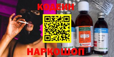 ALPHA PVP Беслан