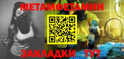 стафф Бийск