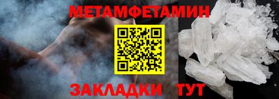 ALPHA PVP Беслан