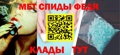 ALPHA PVP Беслан