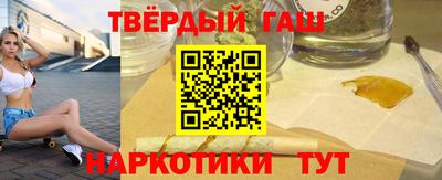 ALPHA PVP Беслан