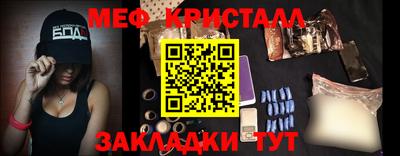 ALPHA PVP Беслан