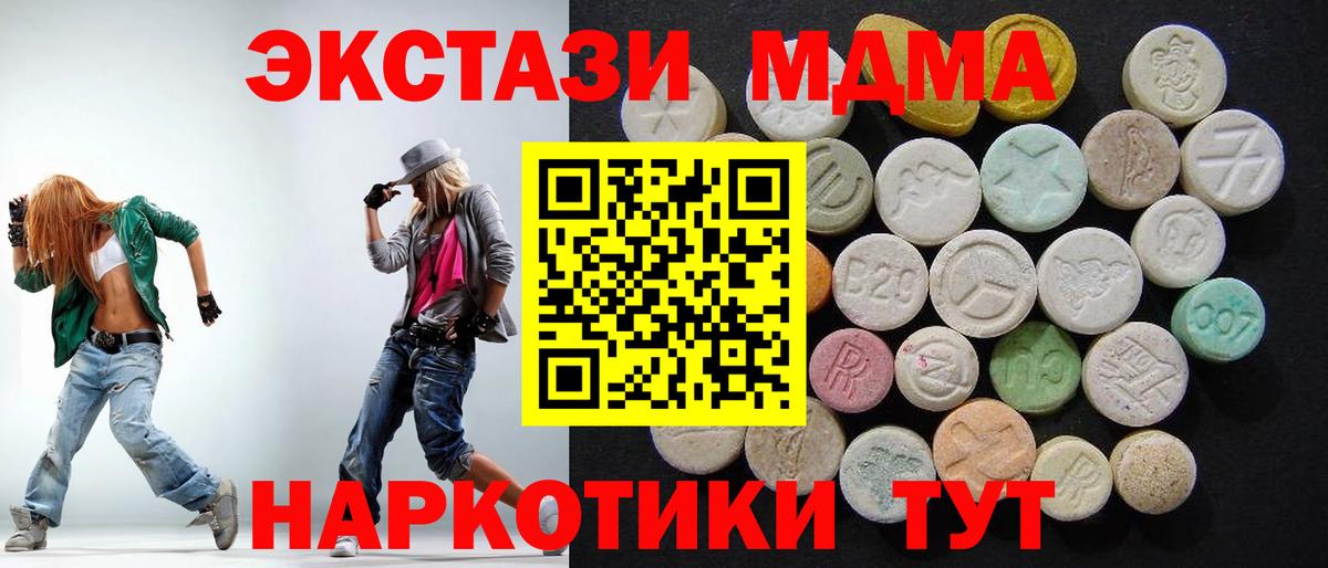 Каннабис  ГАШ  Гагарин  Героин  Меф кристаллы  Канабис  Вход с VPN  COCAIN 