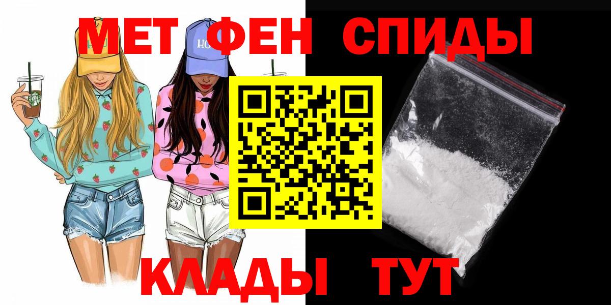 МЕТАМФЕТАМИН мет  Вход с VPN  Гагарин  МЕТАМФЕТАМИН мет 