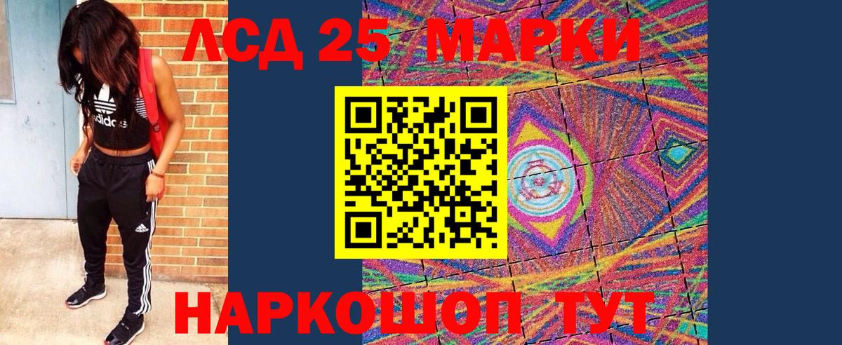Наркотические марки 1,5мг Гагарин